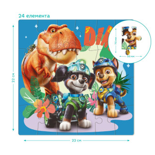 Детский пазл "Paw Patrol: Рекс Тимми" 200817, 24 элемента