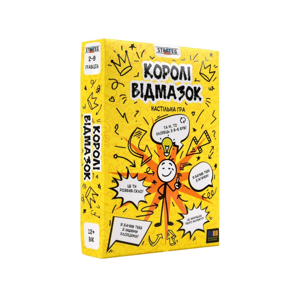 Настільна гра