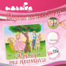 Роспись по холсту 