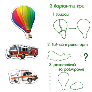 Набор магнитов Magdum Baby puzzle "Транспорт" ML4031-24 EN