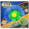Летающий трансформерный мяч «FLAT BALL» FB-001 опт, дропшиппинг