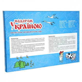 Настільна гра 