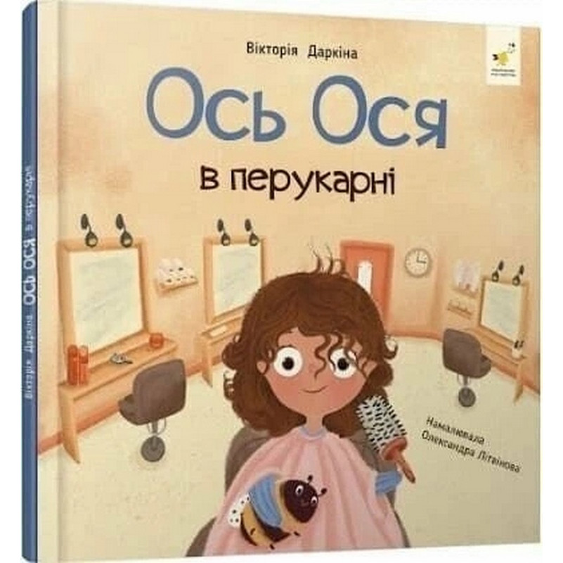 Обучающая книга