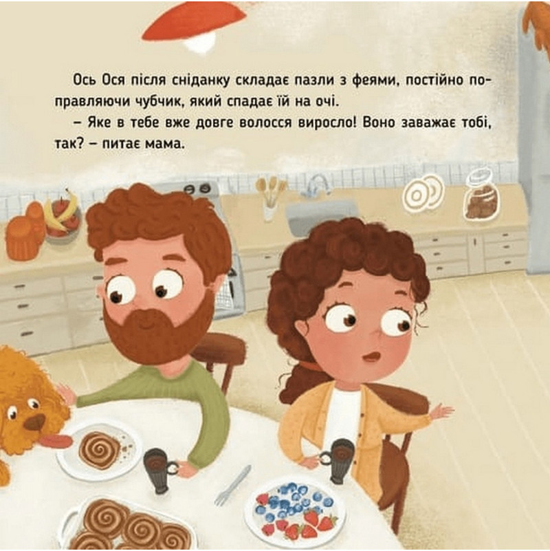 Обучающая книга