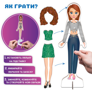 Настільна магнітна гра 