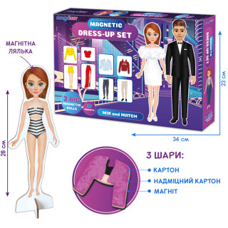 Настільна магнітна гра 