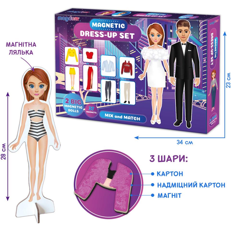 Настольная магнитная игра 