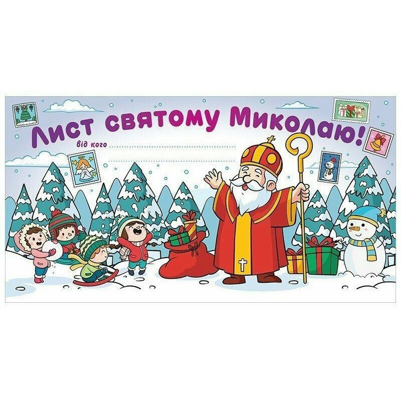 Открытка 