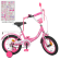 Велосипед дитячий PROF1 Y1211 12 дюймів, рожевий - гурт(опт), дропшиппінг 