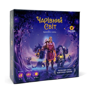 Настільна гра 