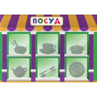 Дитяча настільна гра 