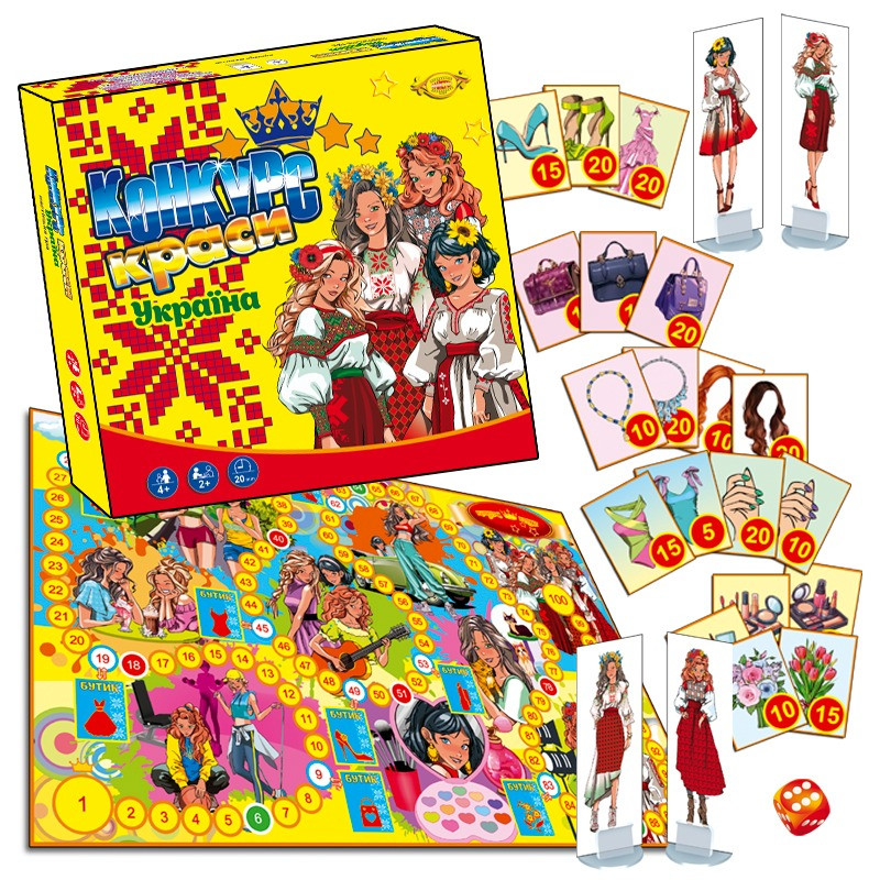 Настольная игра-бродилка 