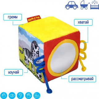 Іграшка м'яконабивна 