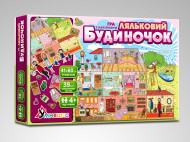 Детская игра с многоразовыми наклейками "Кукольный домик" KP-003 на укр. языке                                   