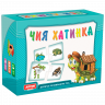 Дитяча настільна гра 