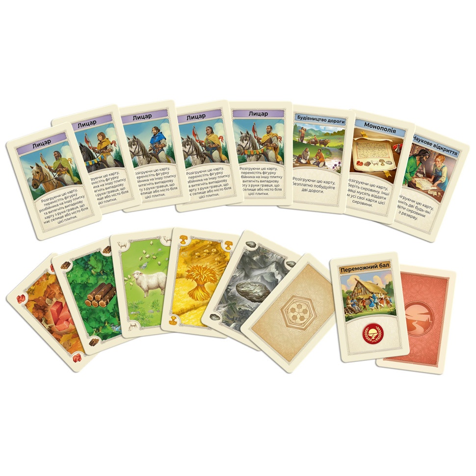 Стратегічна настільна гра CATAN R100UA від 10 років, 3-4 гравця - гурт(опт), дропшиппінг 