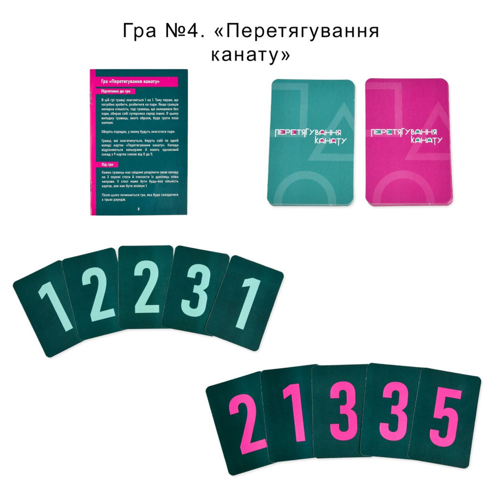 Настольная игра 6 в 1 
