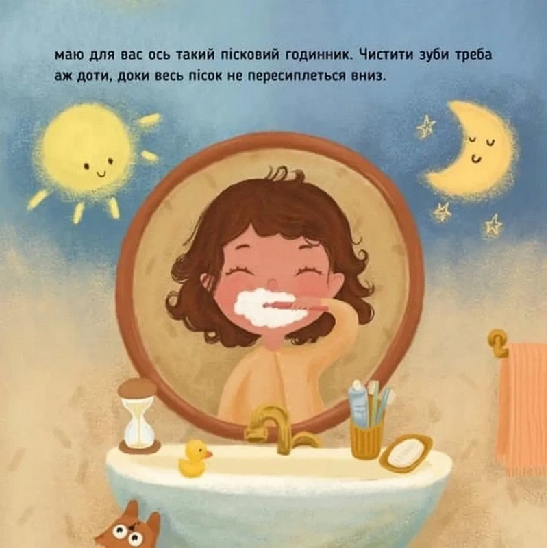 Обучающая книга