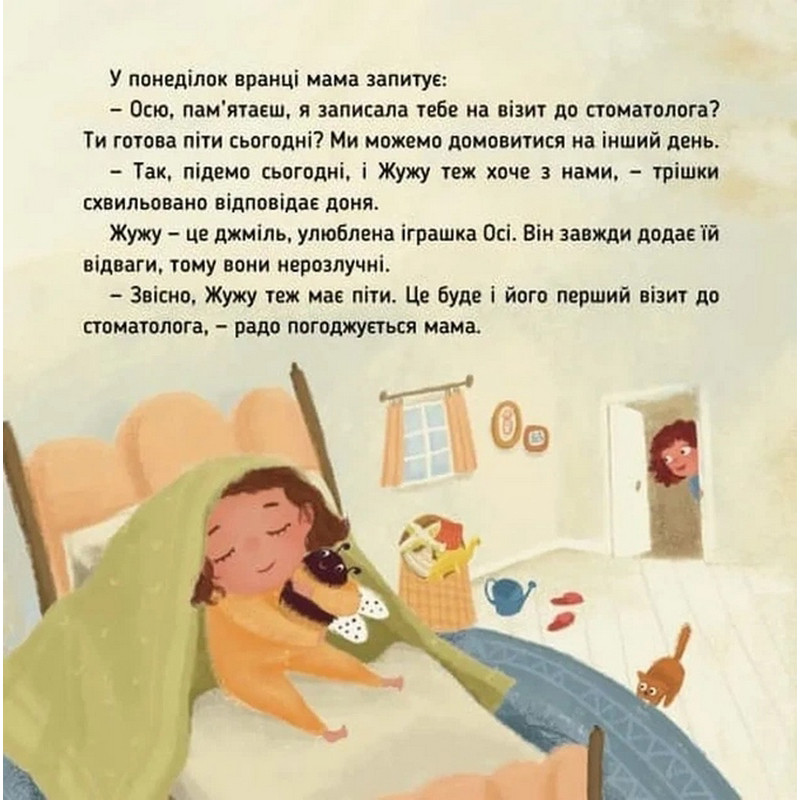 Обучающая книга