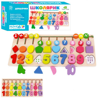 Дерев'яна іграшка Центр розвиваючий MD 1689 цифри, фігурки, лабіринт
