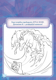 Дитяча книга 