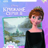 Дитяча книга 