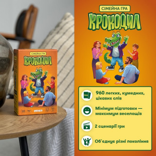 Карточная игра "Крокодил" orner-2678, 160 карточек, инструкция