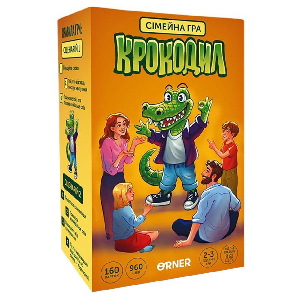 Карточная игра 