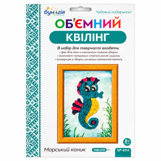 Об'ємний квілінг 