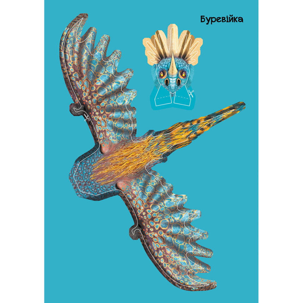 Развивающая книжка 