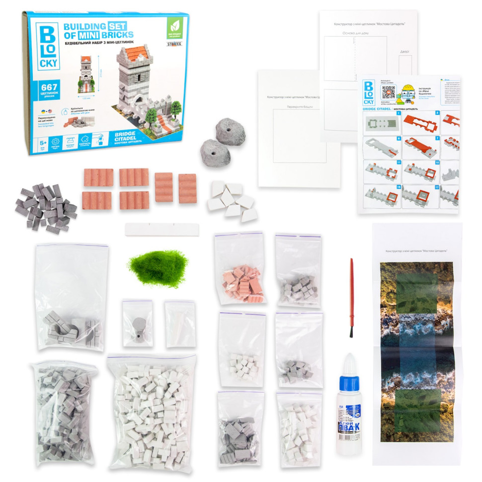 Будівельний набір з міні-цеглинок BLOCKY Мостова Цитадель 31026, 667 цеглинок - гурт(опт), дропшиппінг