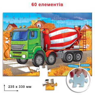 Дитячий пазл 