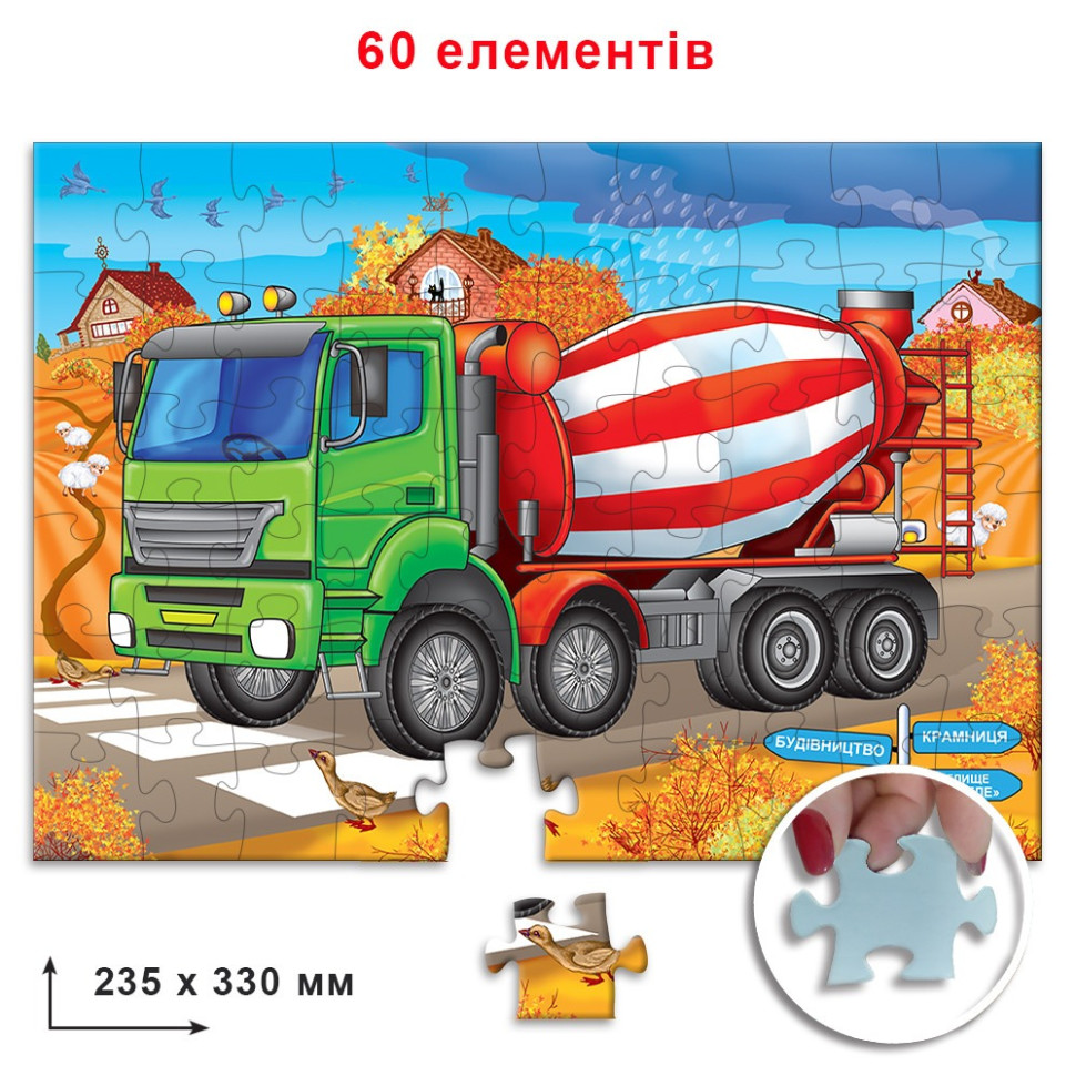 Детский пазл 