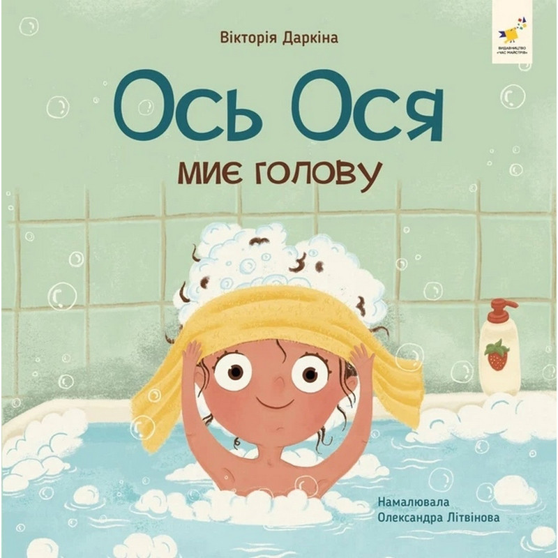 Обучающая книга