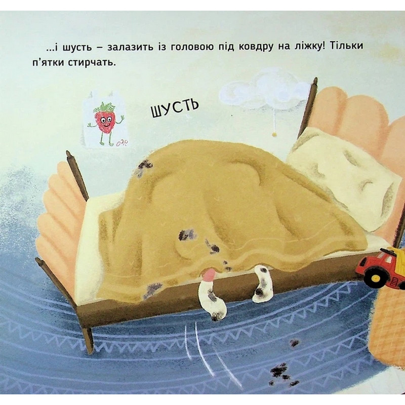 Обучающая книга