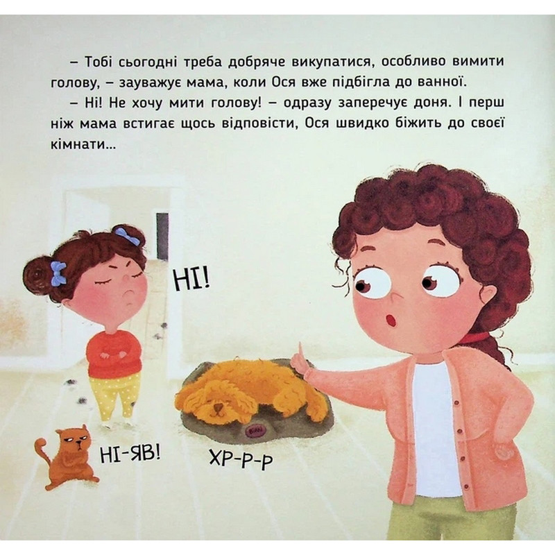 Обучающая книга