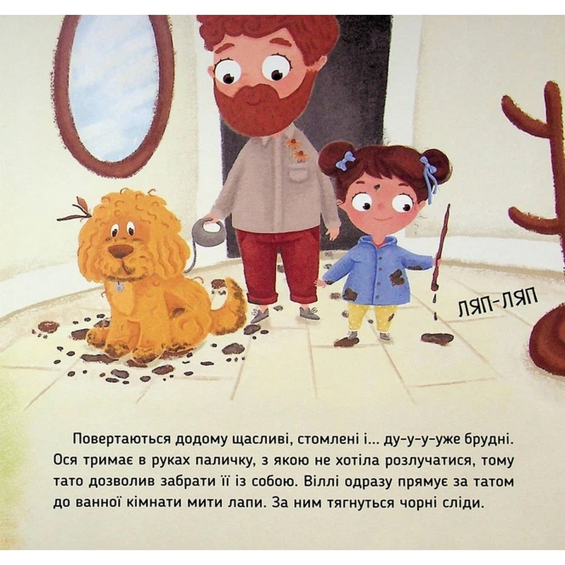 Обучающая книга
