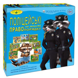 Настільна дитяча гра 