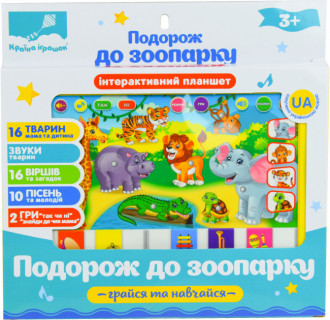 Дитячий інтерактивний планшет 