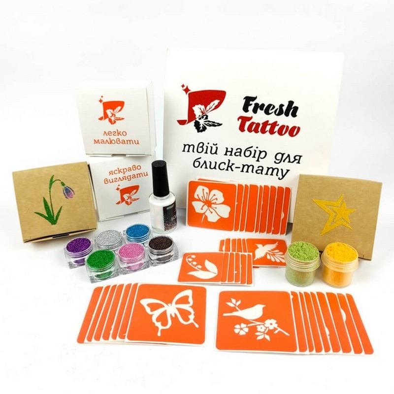 Подарочный набор для био-тату «Весна - макс» gift-set-spring-max опт, дропшиппинг