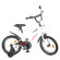 Велосипед детский PROF1 Y16251-1 16 дюймов, белый опт, дропшиппинг