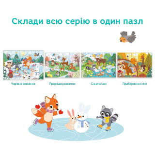 Дитячий пазл