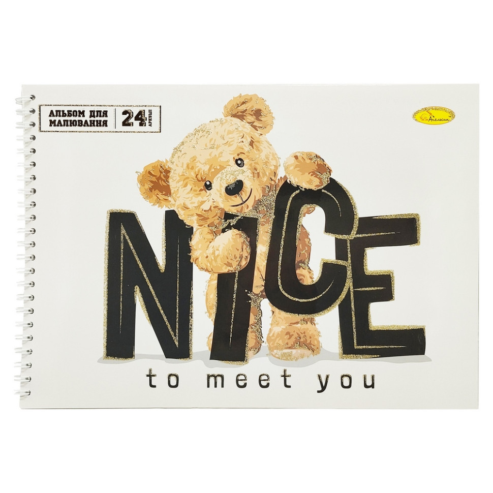 Альбом для малювання A4 АП-0306-7, 24 аркуші, пружина збоку - гурт(опт), дропшиппінг 
