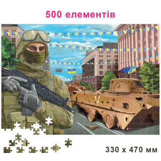 Дитячі пазли 