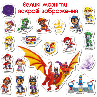Набір магнітів Щенячий патруль 