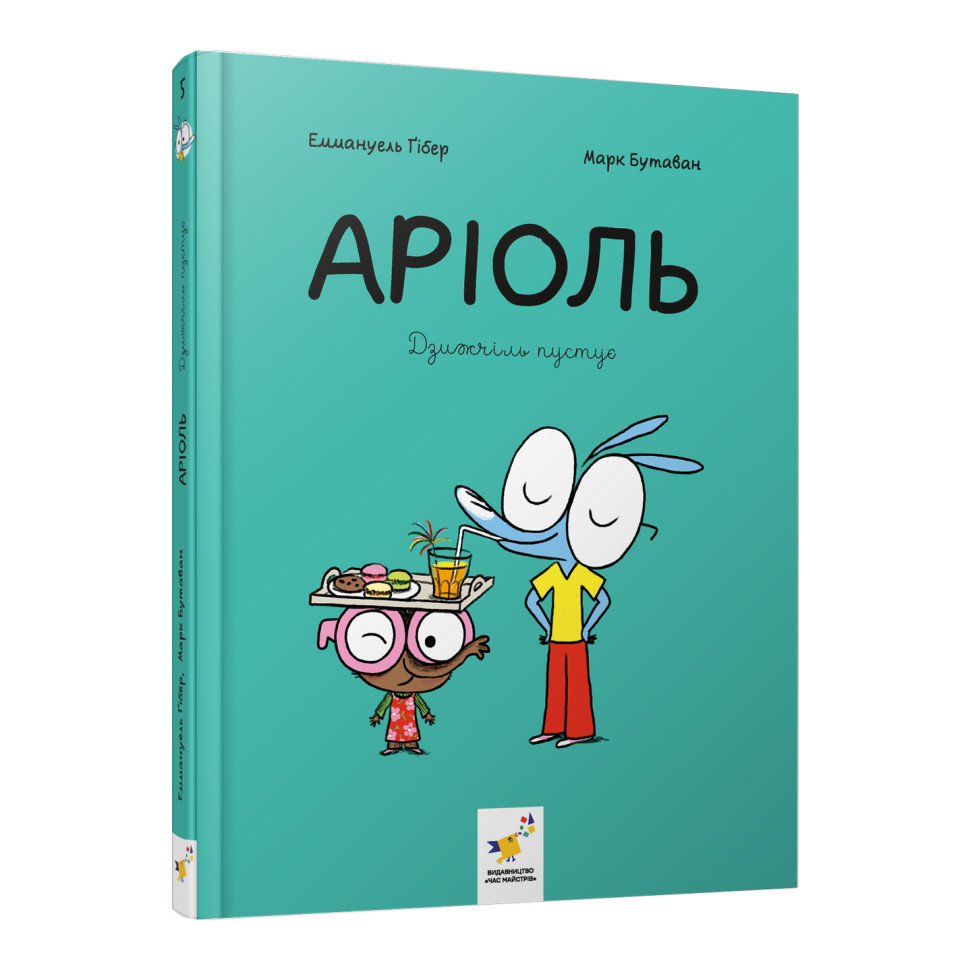 Комікс-книжка