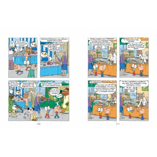 Комікс-книжка 