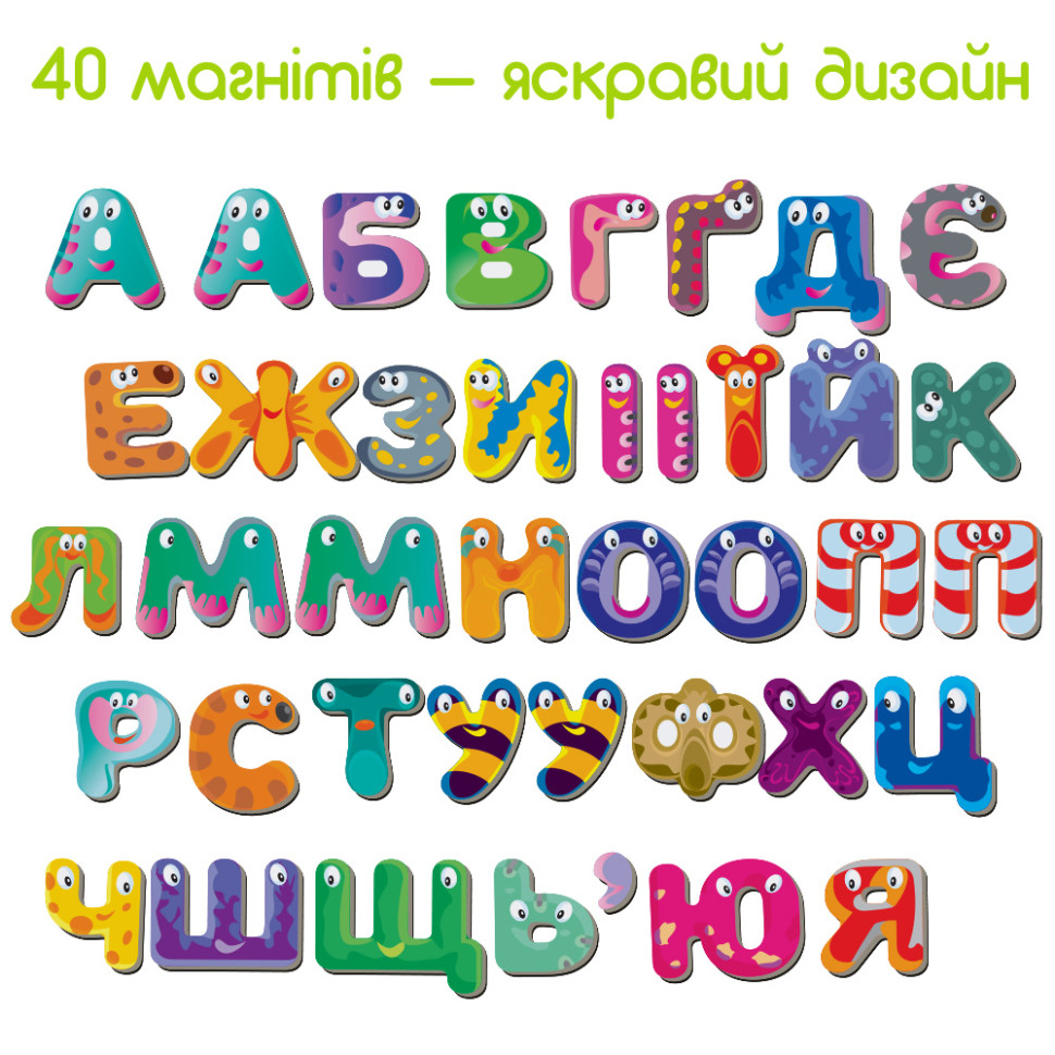 Дитячий набір магнітів