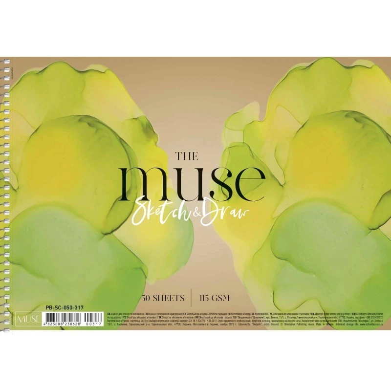 Альбом для ескізів та малювання PB-SC-050-317-3 спіраль, 50 аркушів - гурт(опт), дропшиппінг 