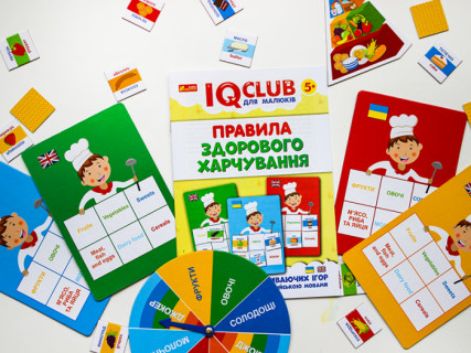 Навчальні пазли. Розвага з навчанням. Здорове харчування. Iq-club для малюків (у) 13203002